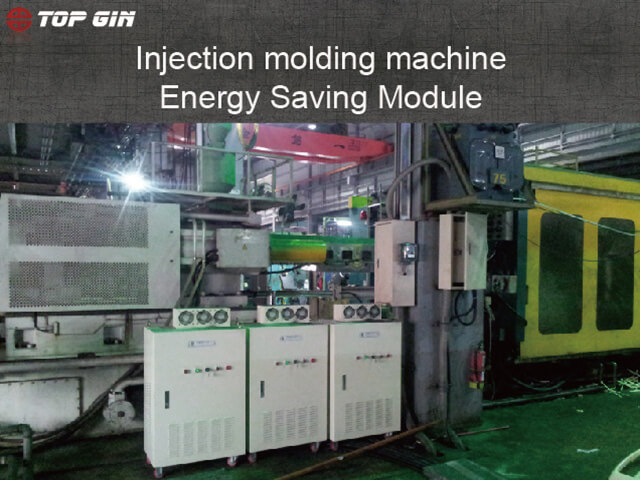 TOP GIN-Injection Molding Machine Energy Solution