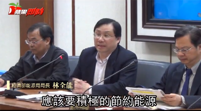 因應經濟部政策4月電價調漲3%，[ ​上晉變頻] 關心您的用電