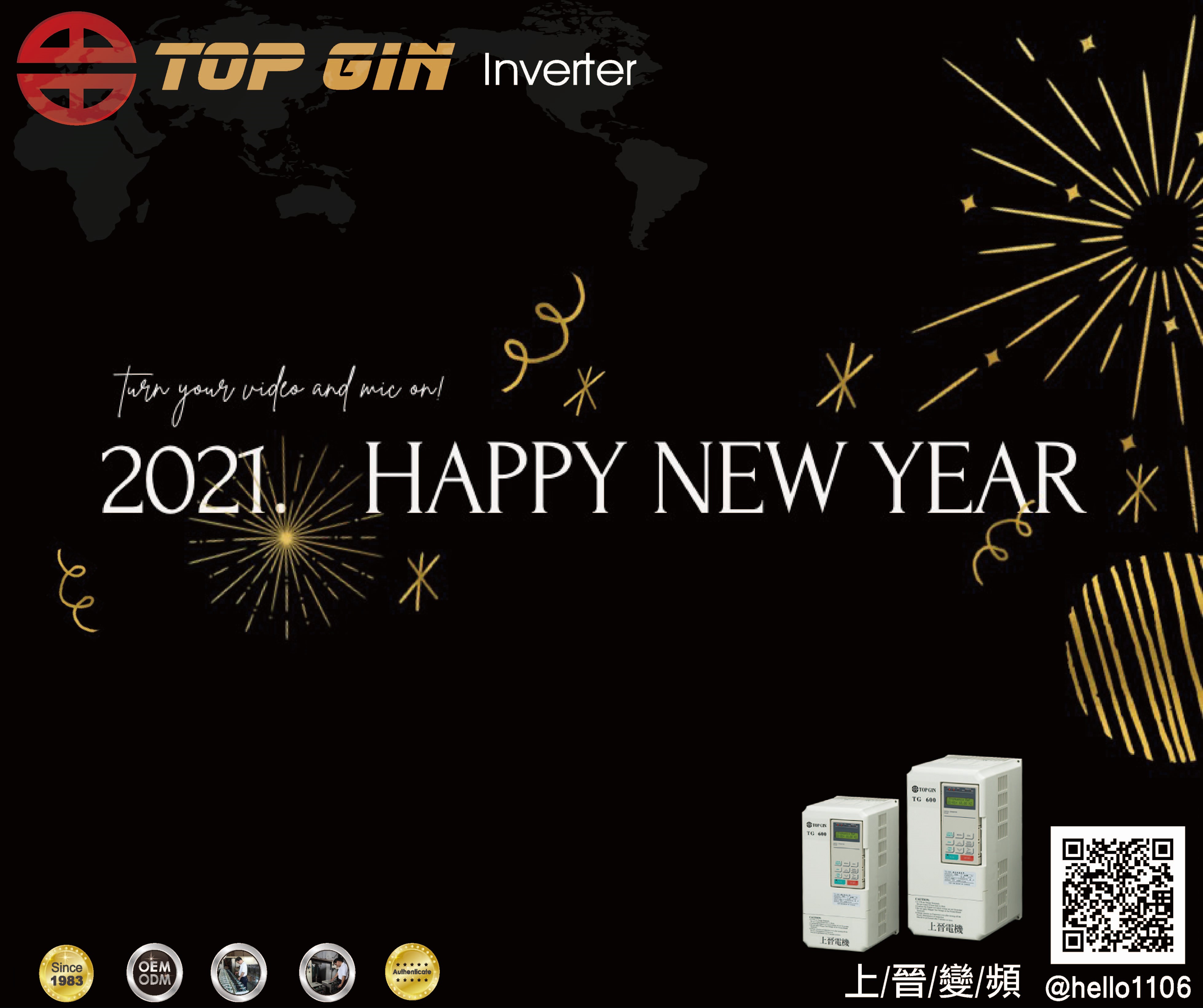 祝  大家新年快樂