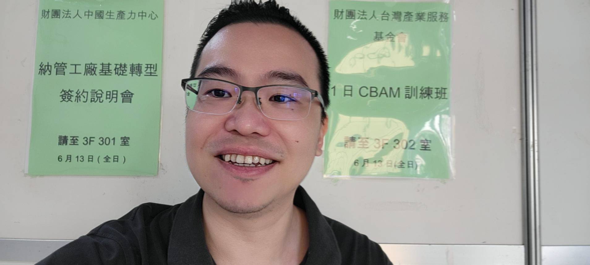 【上晉變頻】忙碌又充實的一天！