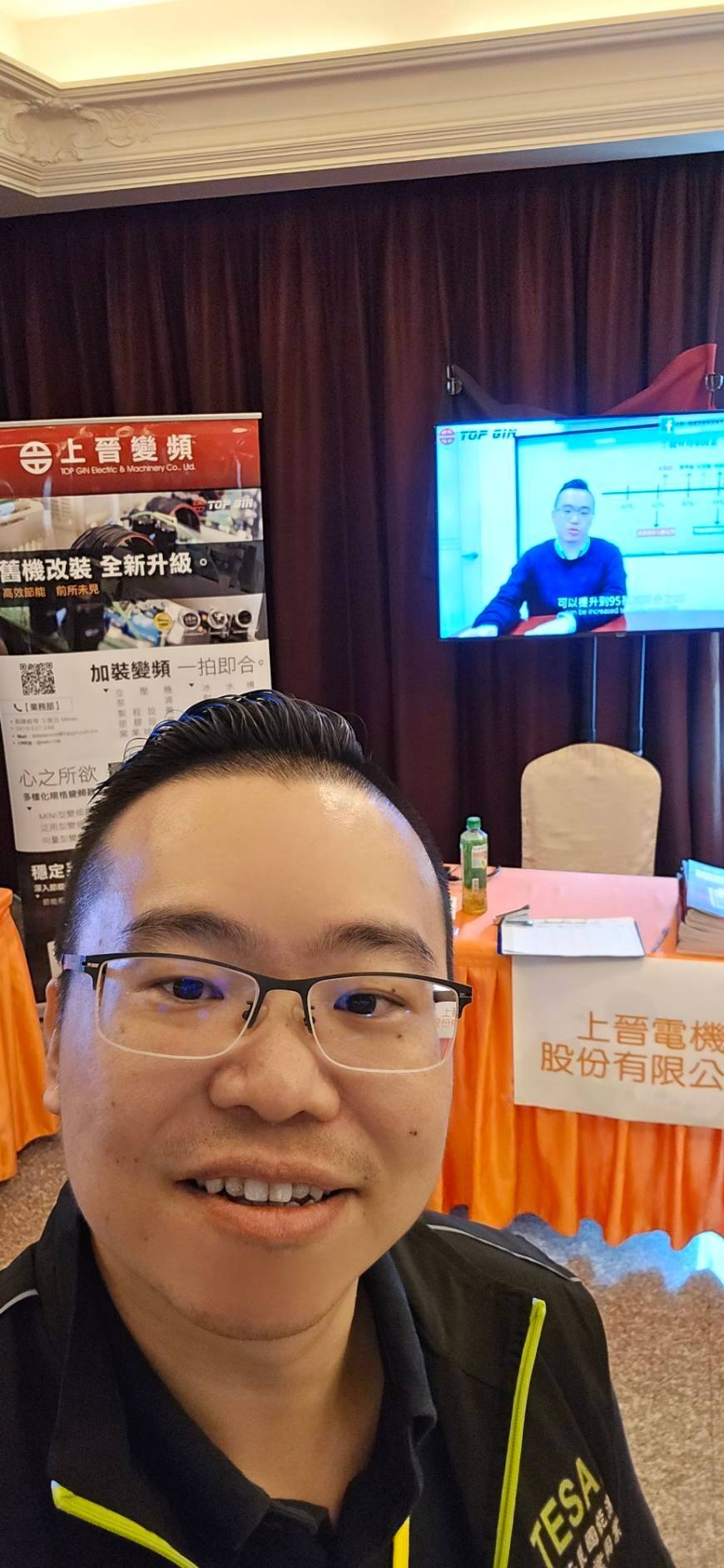 共同創造節能減碳的三贏效益