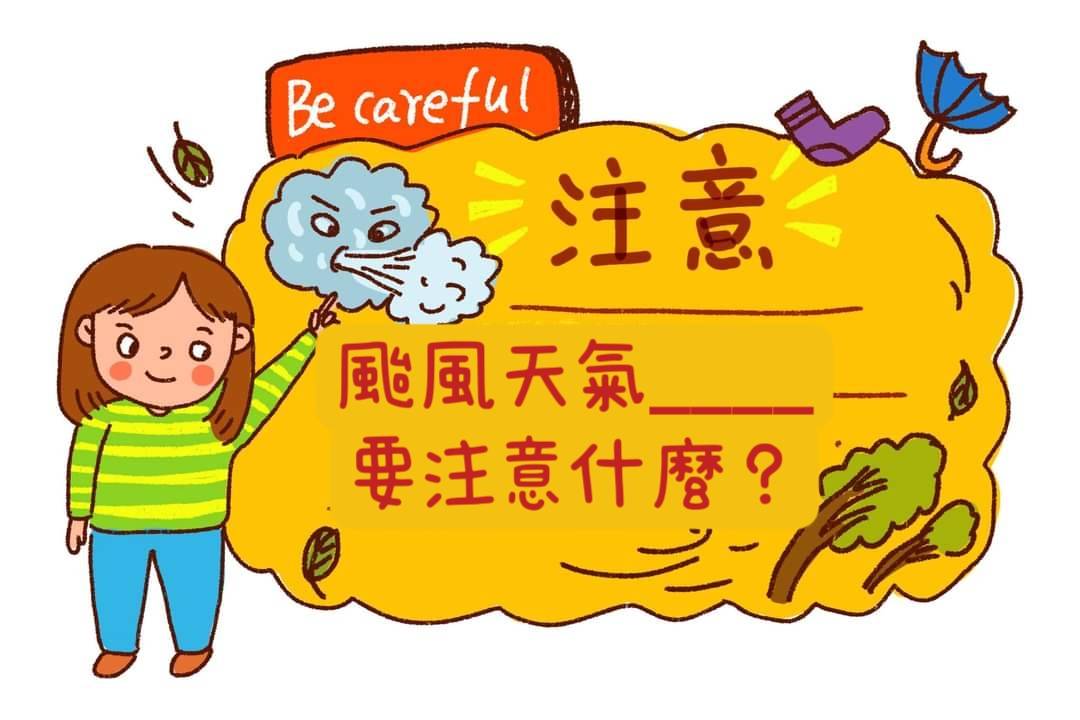 【上晉變頻】颱風天變頻器的設備出現故障解決方法