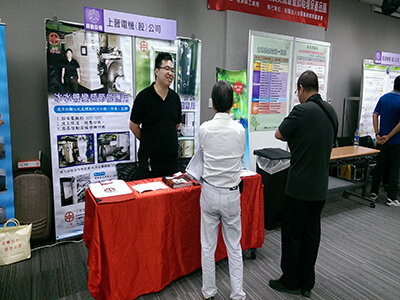 上晉變頻-2016.08.02 綠色技術推廣交流會暨節能環保產品展
